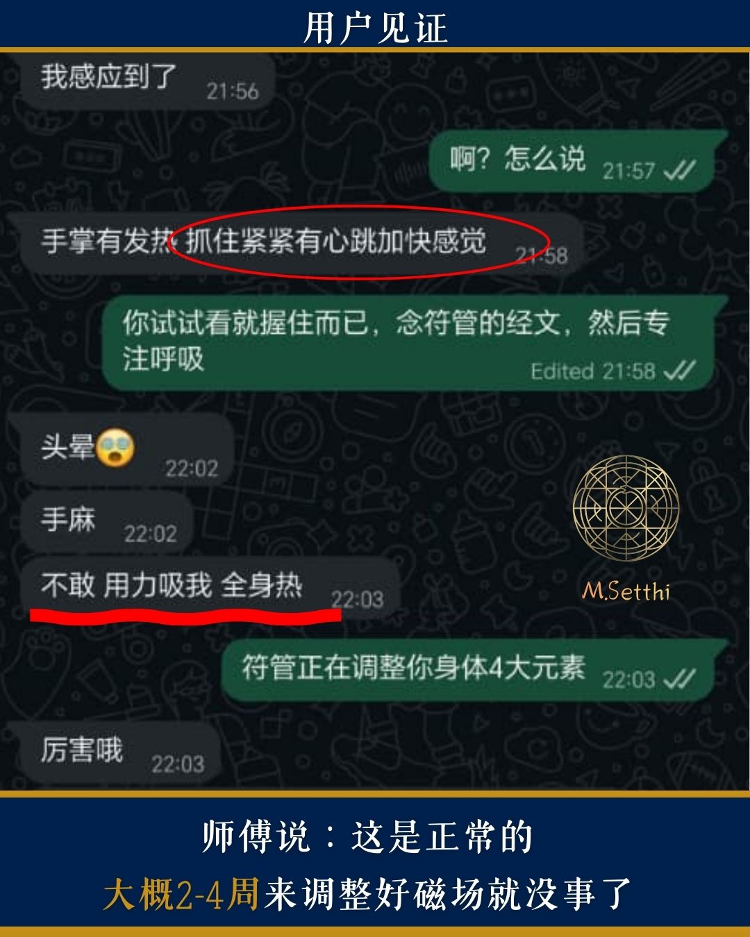 见证1